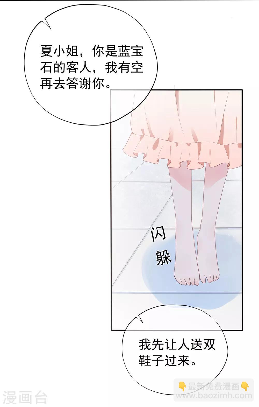 第166话 七点准时来-第178话