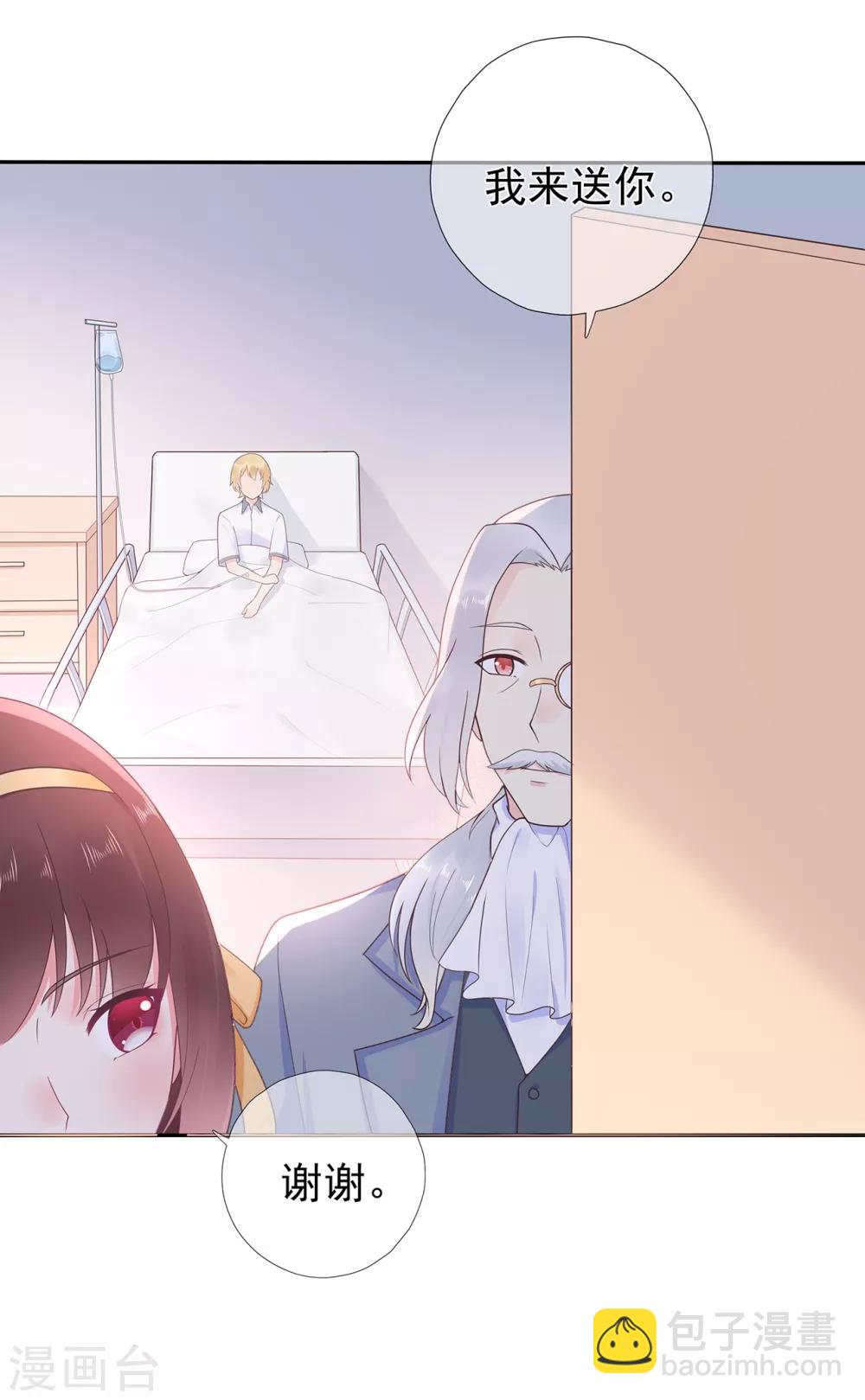 第166话 七点准时来-第178话