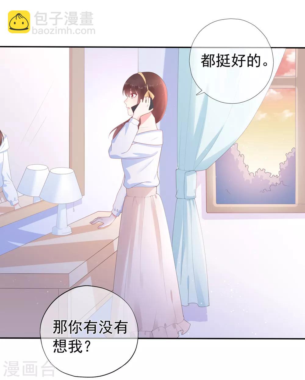 第166话 七点准时来-第178话