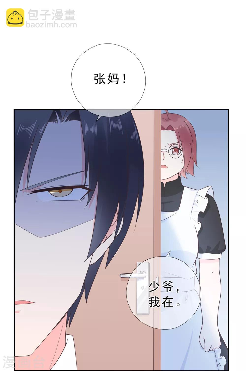 第168话 风景很好，我在想你-第180话