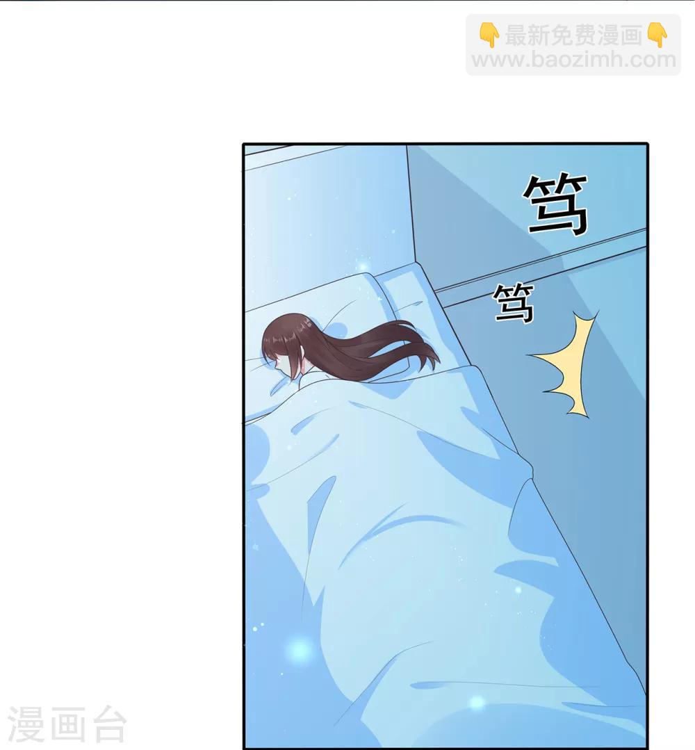 第168话 风景很好，我在想你-第180话