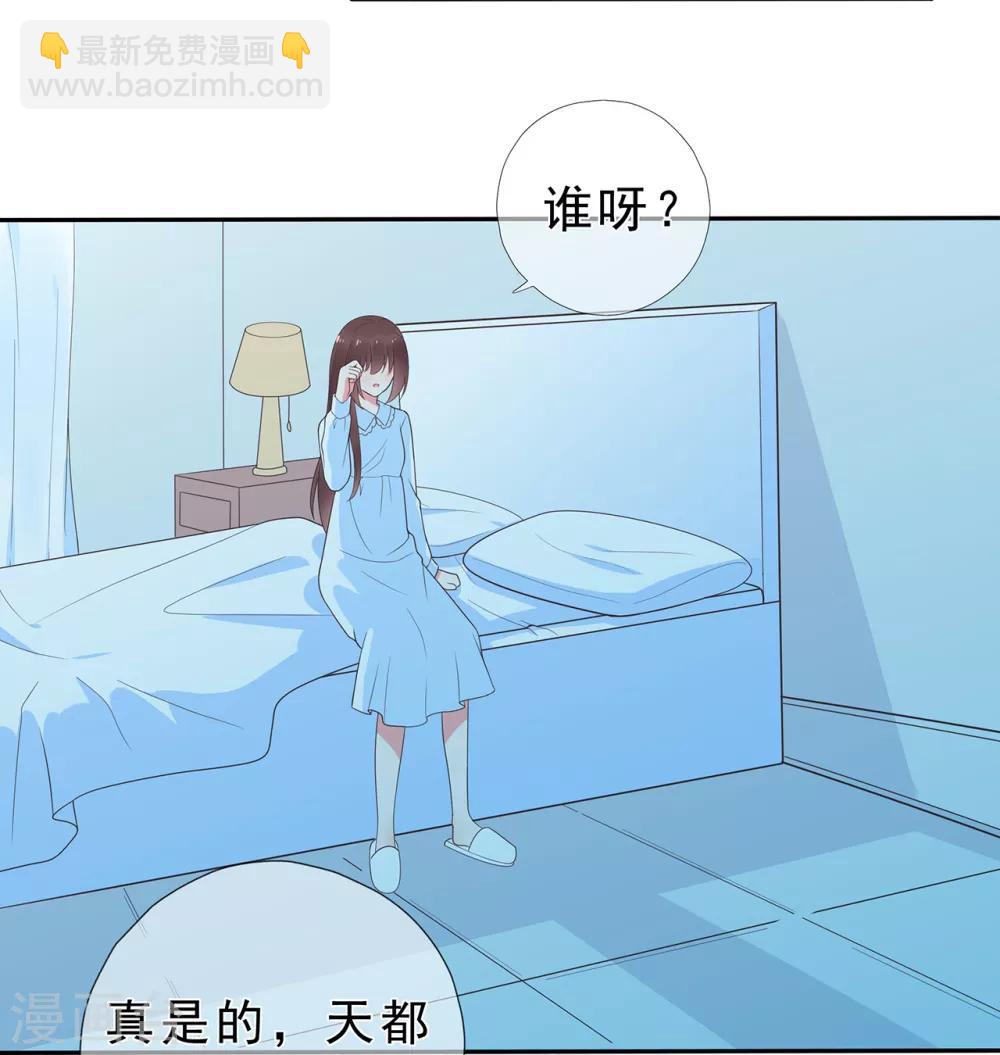 第168话 风景很好，我在想你-第180话