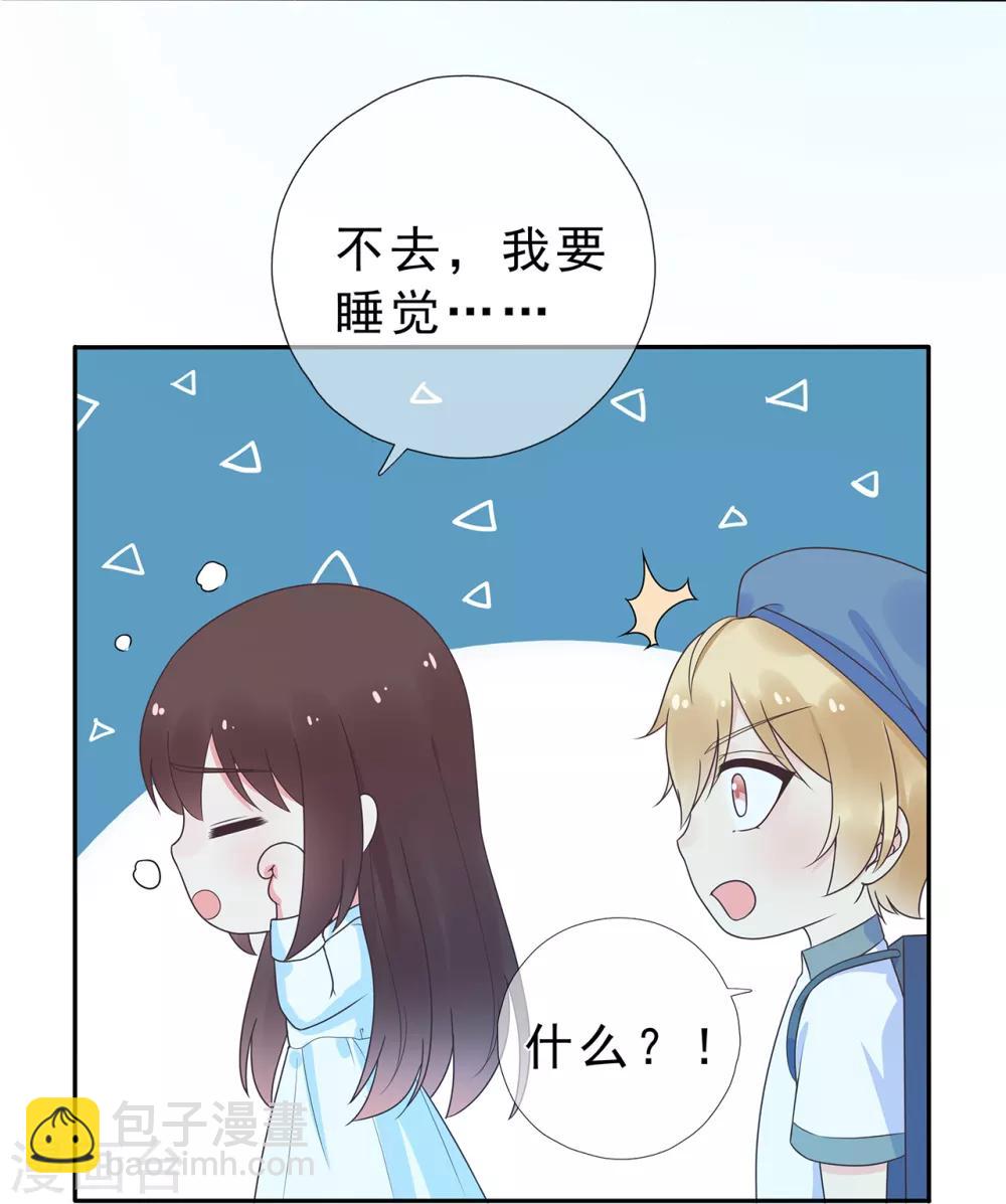 第168话 风景很好，我在想你-第180话