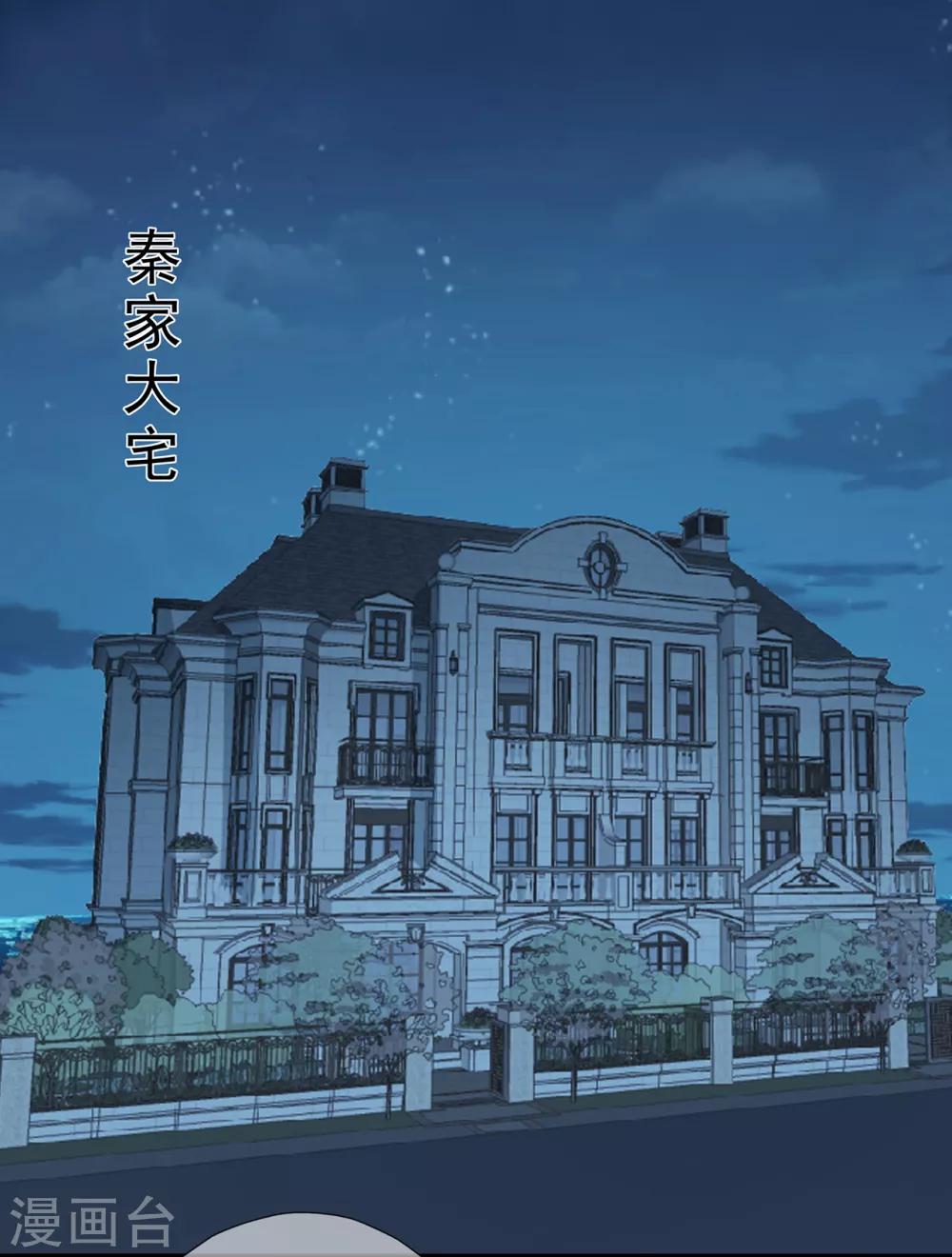 第168话 风景很好，我在想你-第180话