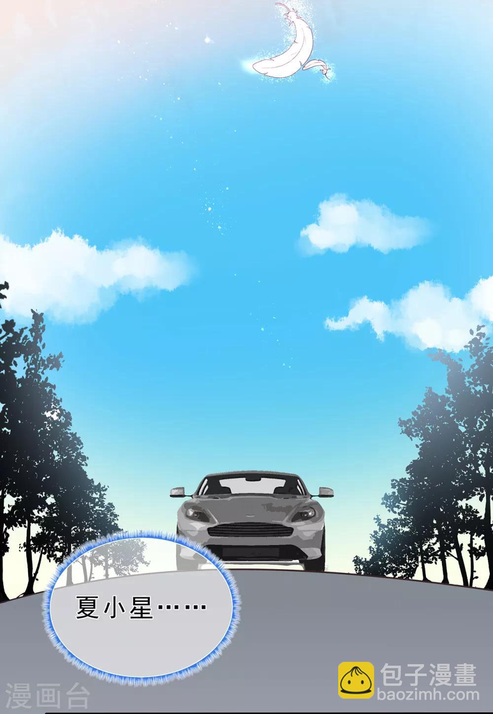 第168话 风景很好，我在想你-第180话