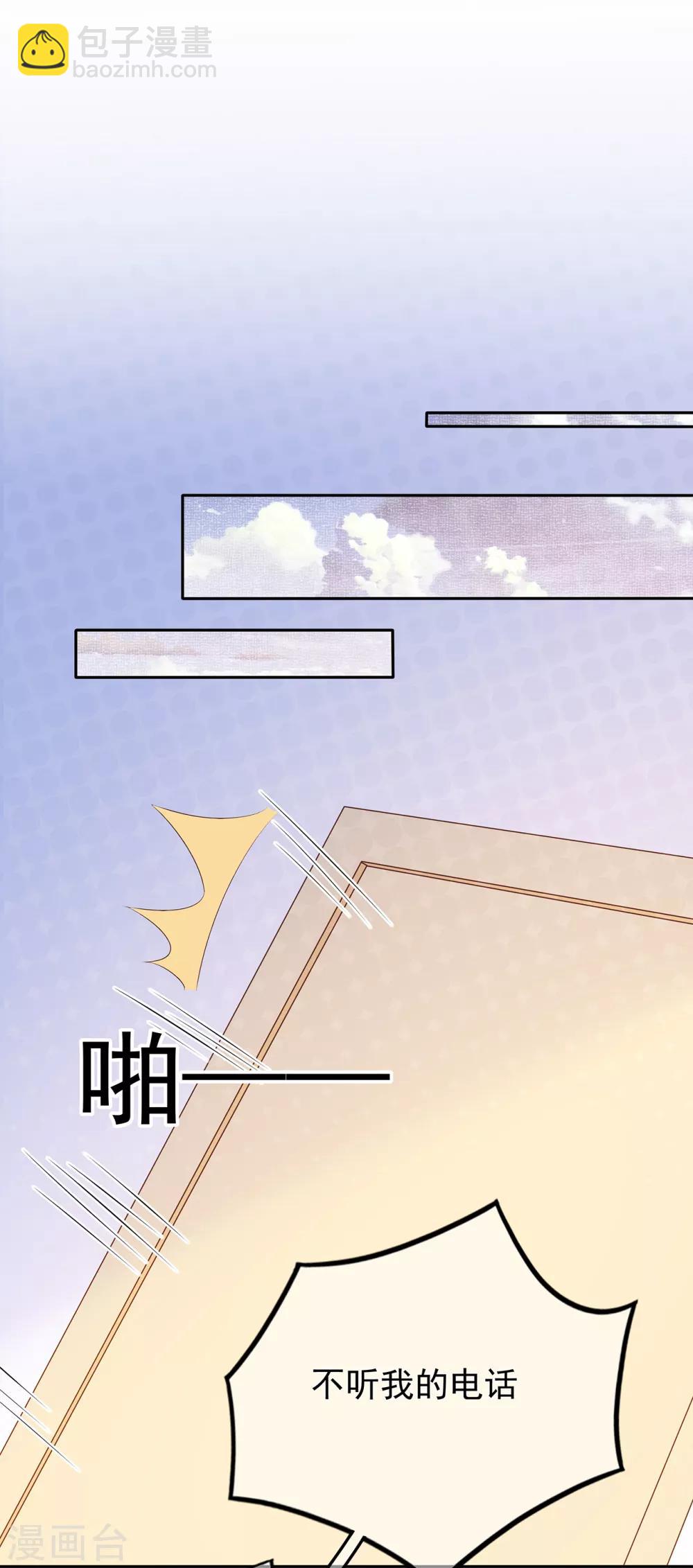 第169话 搞事情终要付代价-第182话