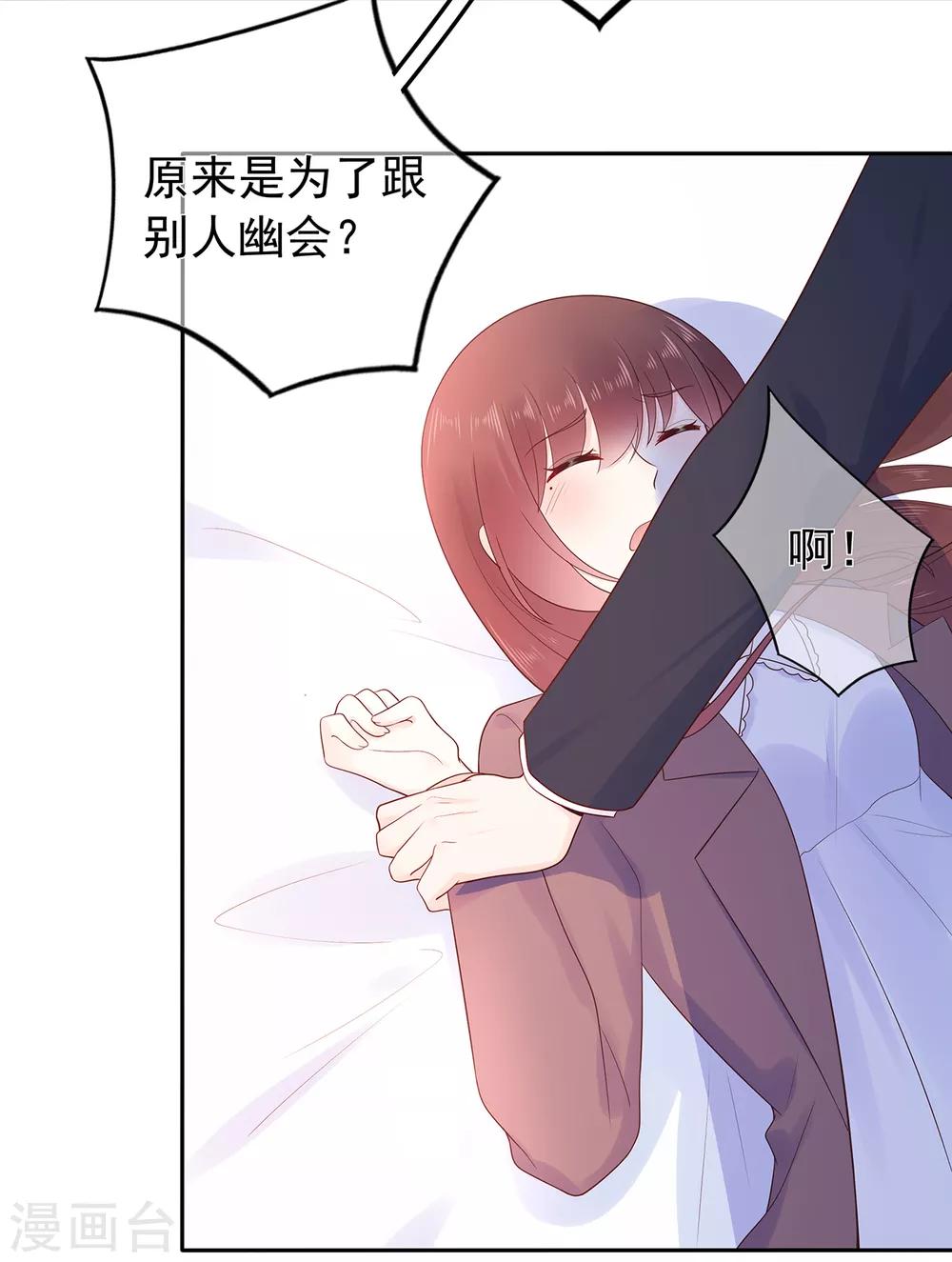 第169话 搞事情终要付代价-第182话