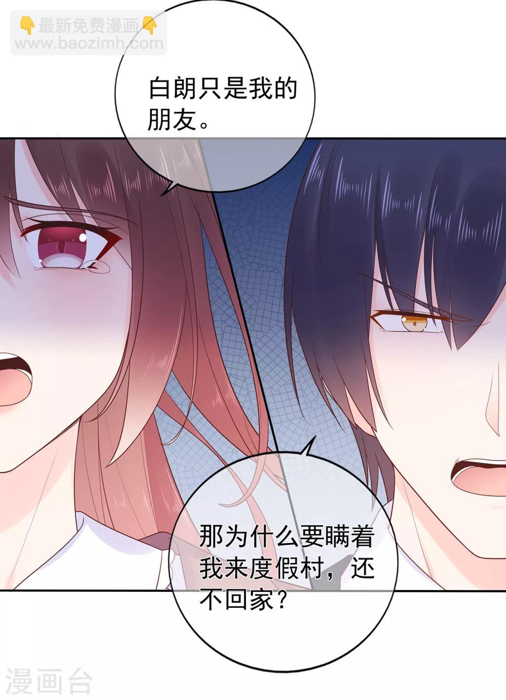 第169话 搞事情终要付代价-第182话