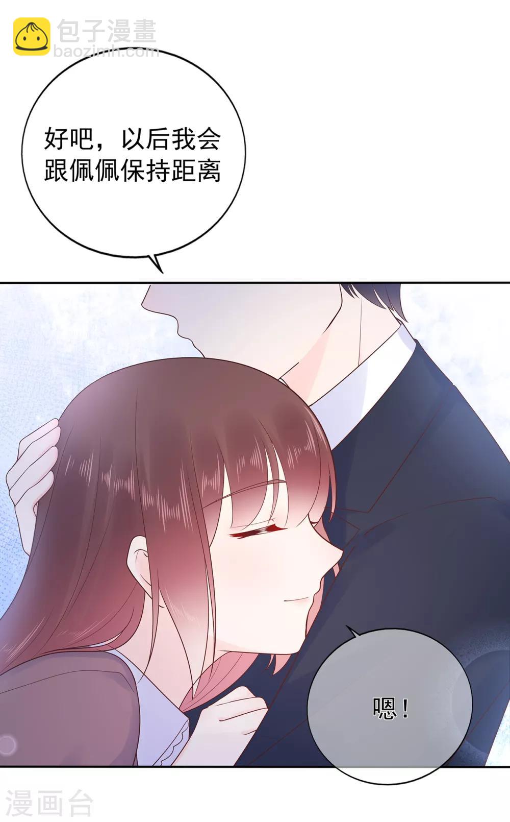 第169话 搞事情终要付代价-第182话