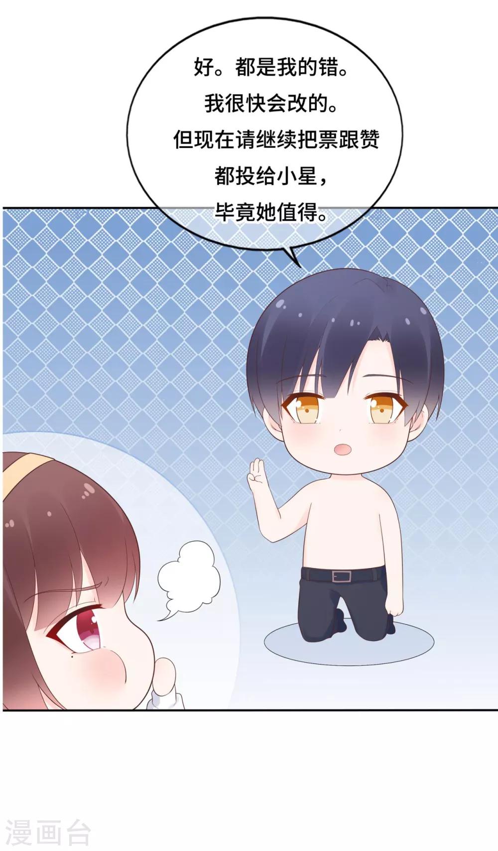 第169话 搞事情终要付代价-第182话