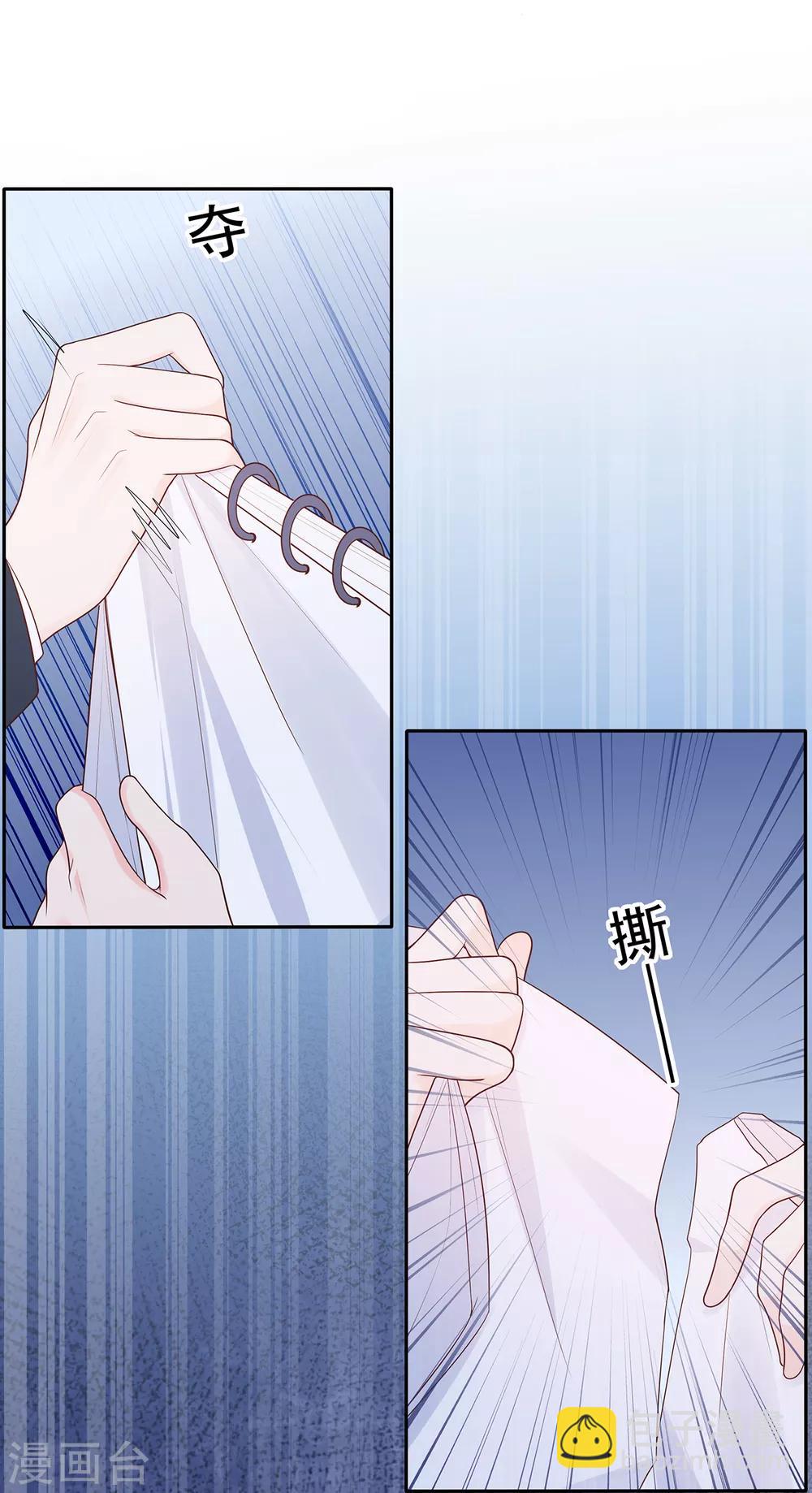 第169话 搞事情终要付代价-第182话