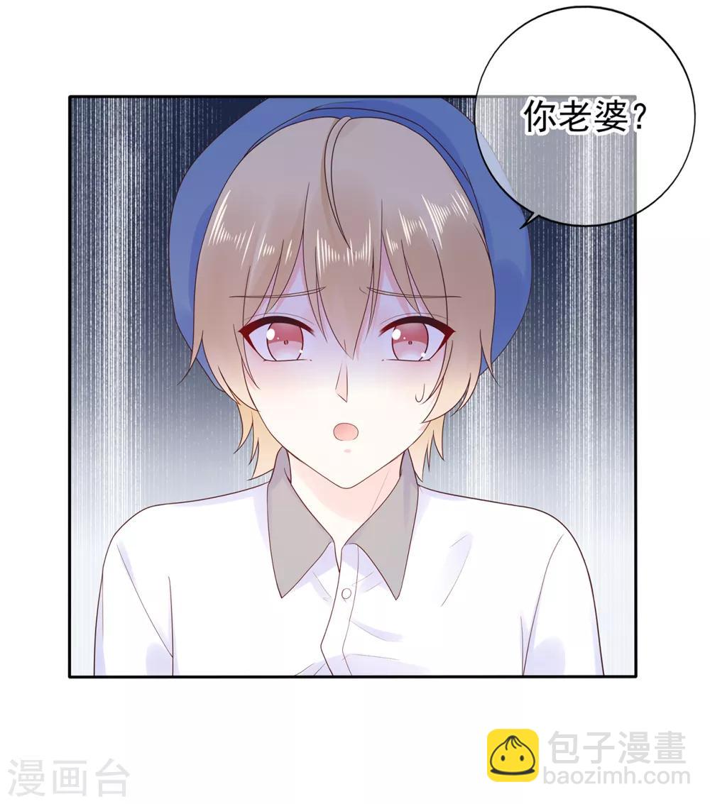 第169话 搞事情终要付代价-第182话