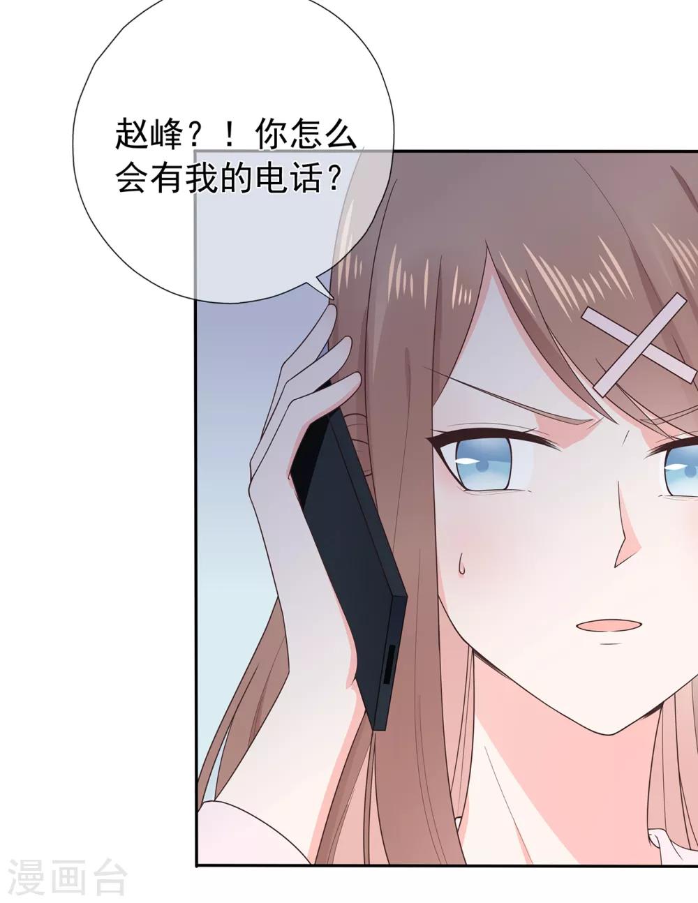 第172话 算盘摔破-第188话