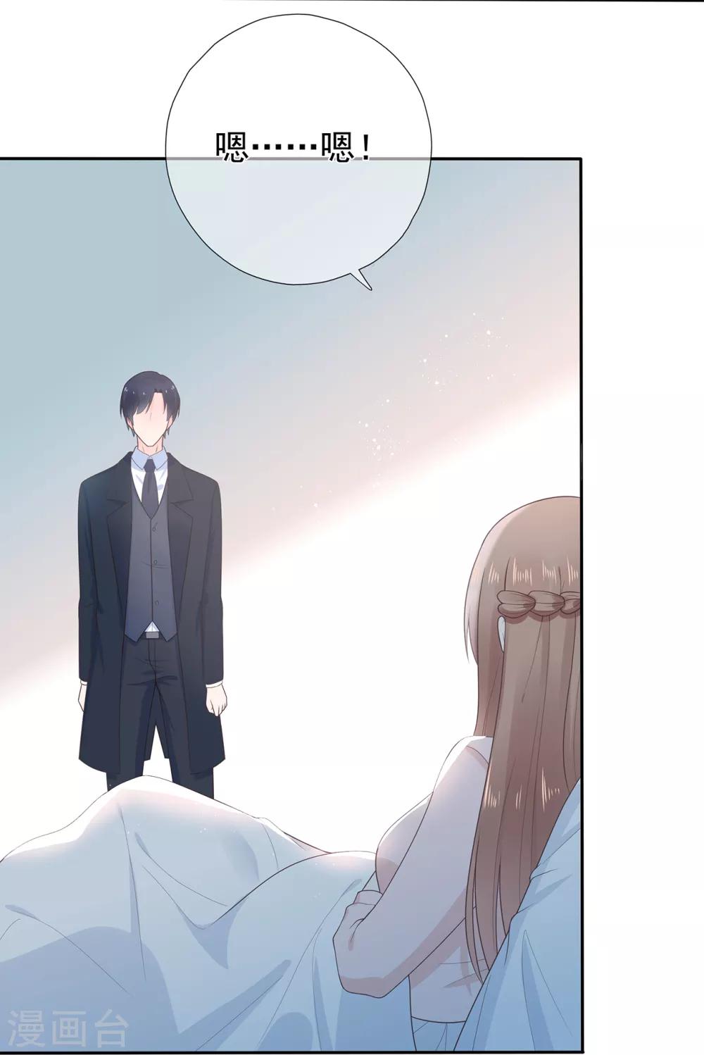 第172话 算盘摔破-第188话