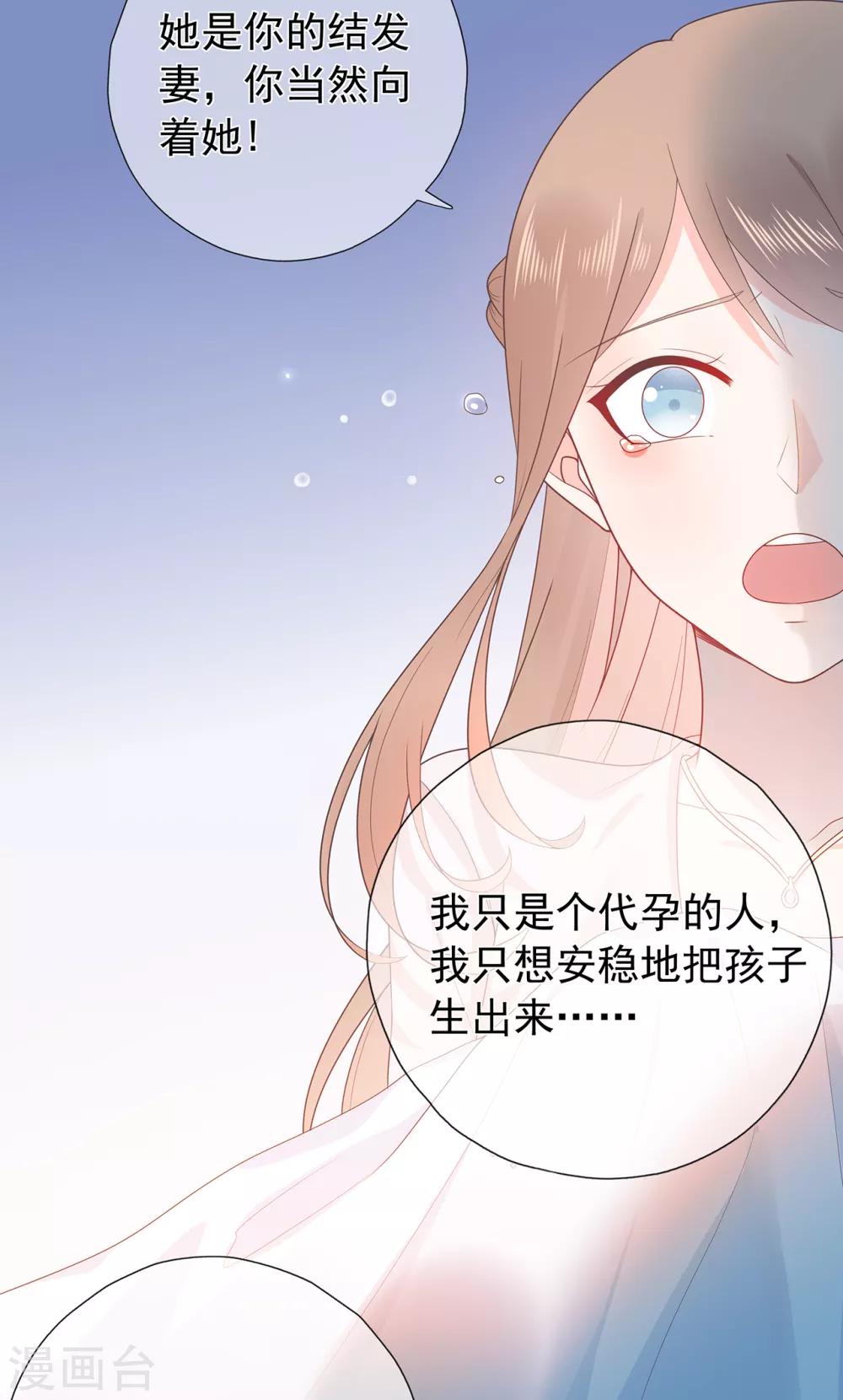 第172话 算盘摔破-第188话