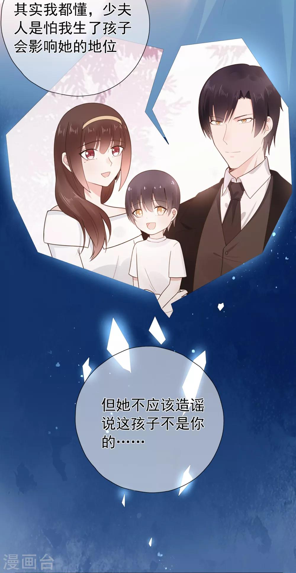 第172话 算盘摔破-第188话