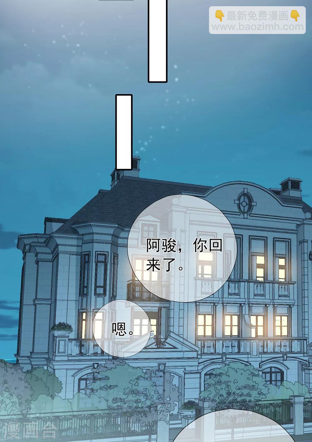 第172话 算盘摔破-第188话