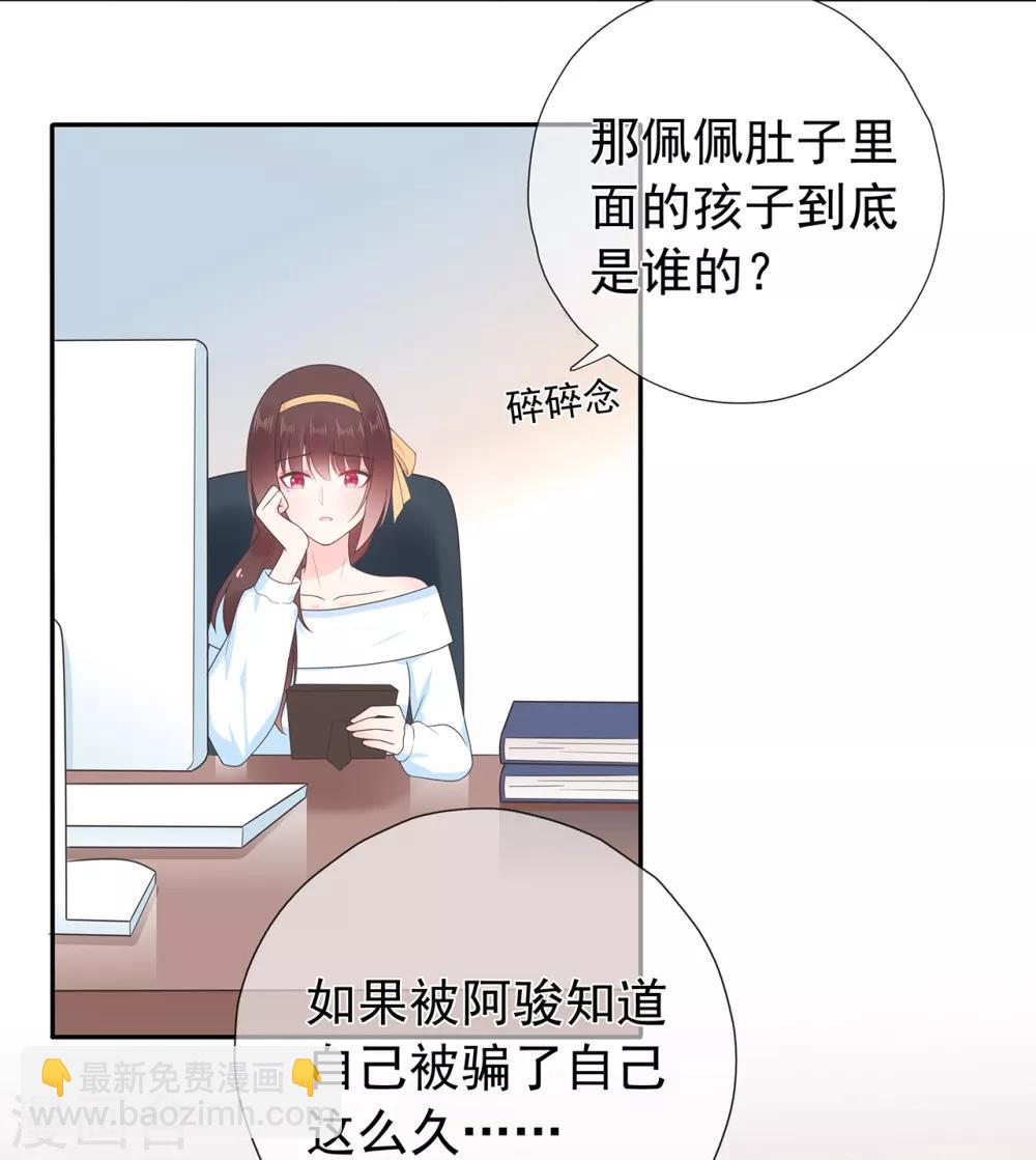 第172话 算盘摔破-第188话