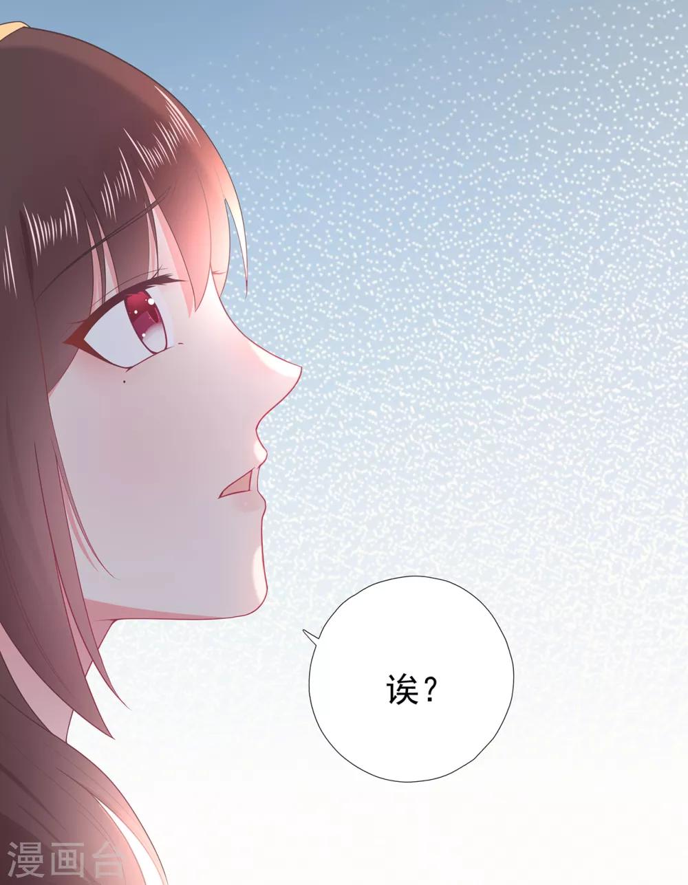 第172话 算盘摔破-第188话