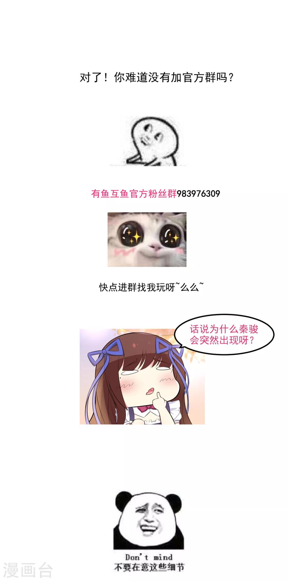 第172话 算盘摔破-第188话