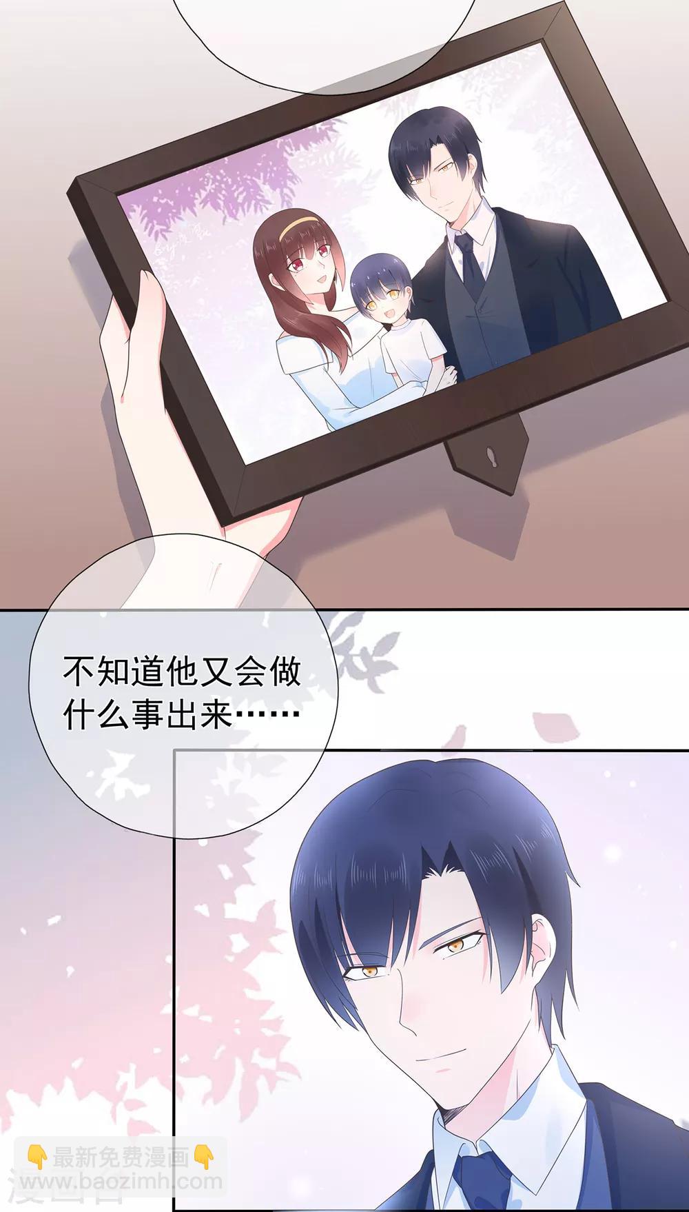 第172话 算盘摔破-第188话