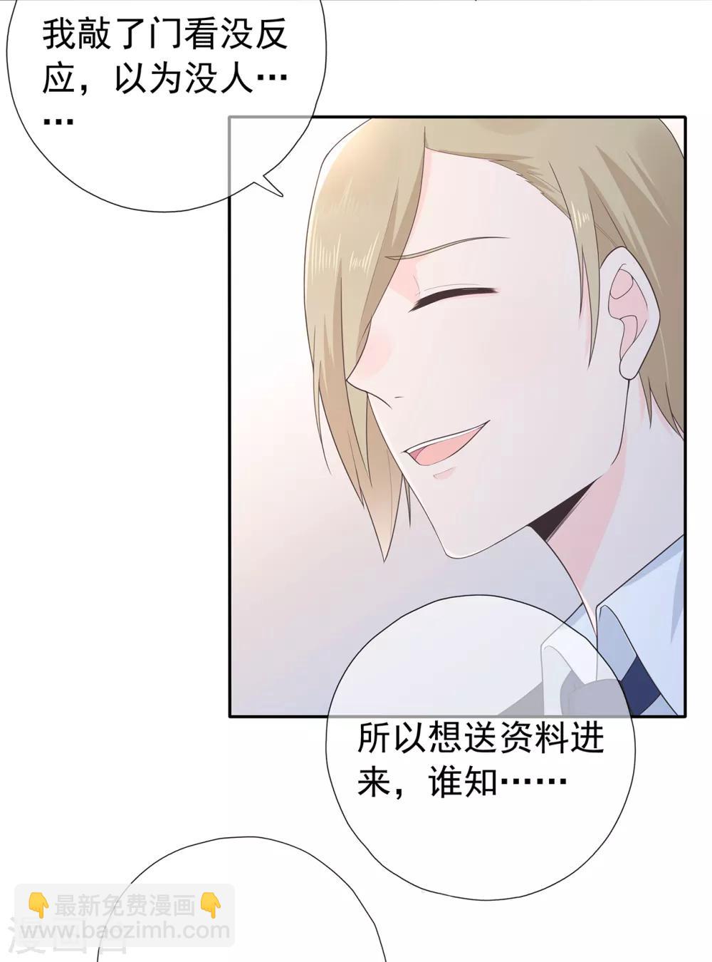 第172话 算盘摔破-第188话