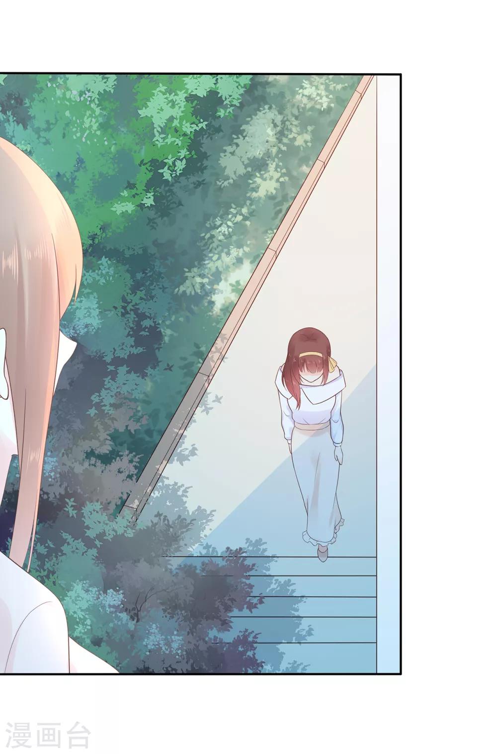 第174话 他真的变心了么？-第190话