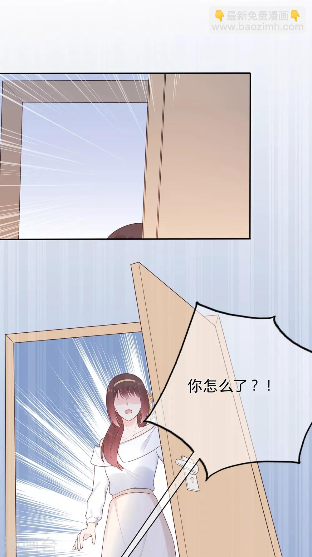 第174话 他真的变心了么？-第190话