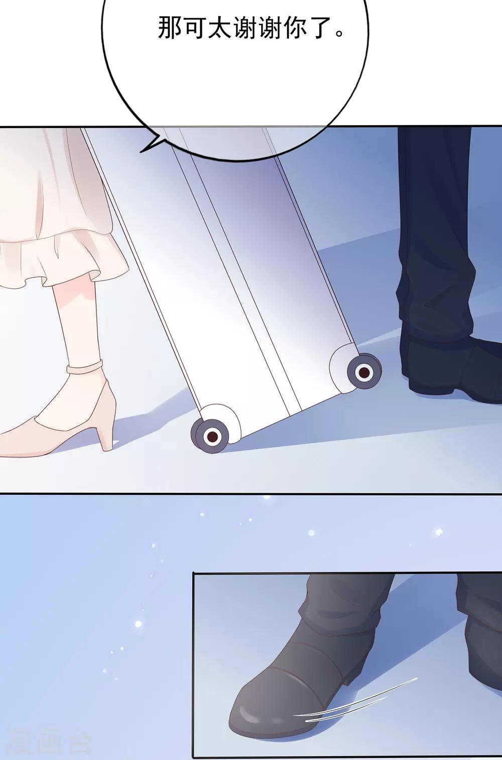 第174话 他真的变心了么？-第190话