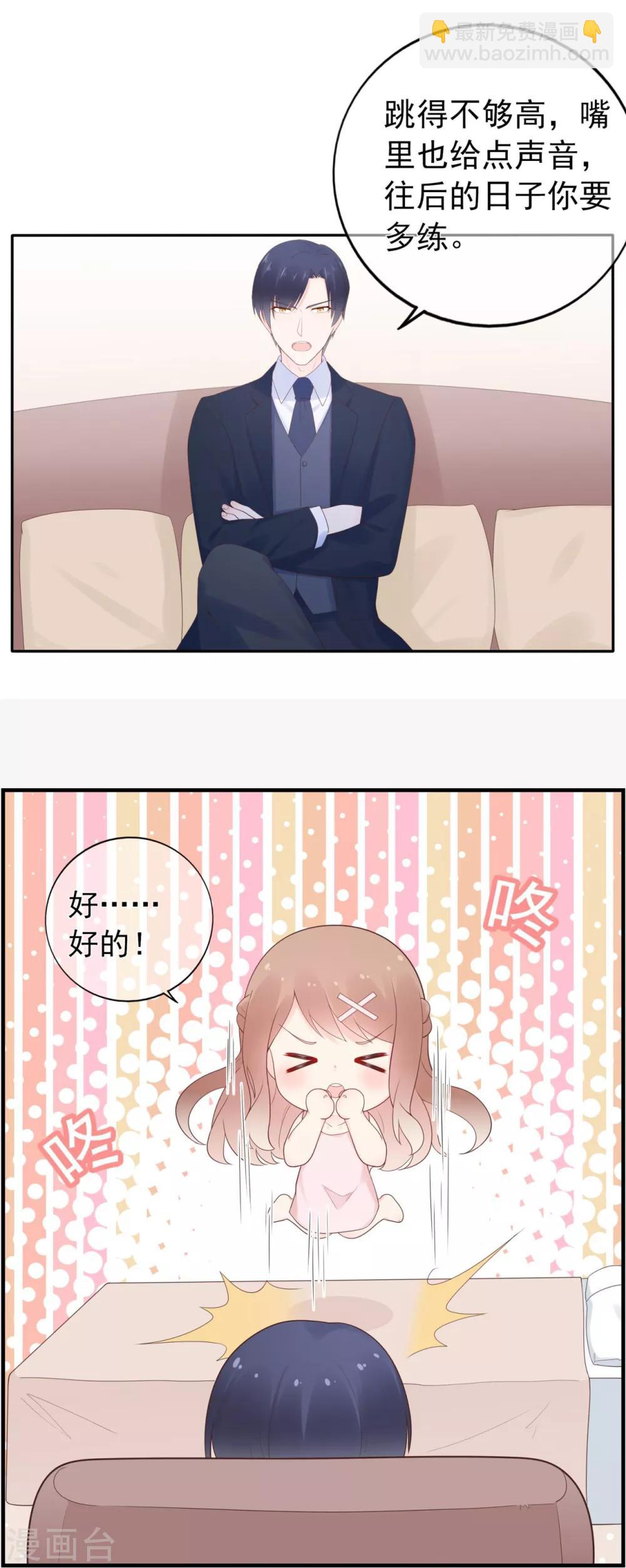 第174话 他真的变心了么？-第190话