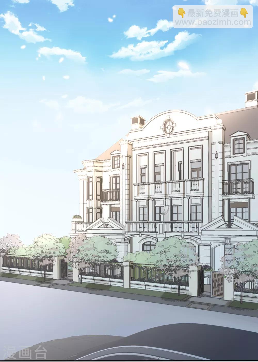 第174话 他真的变心了么？-第190话