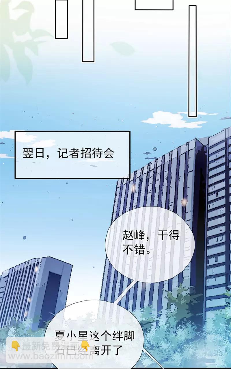 第177话 佩佩阴谋破灭-第194话