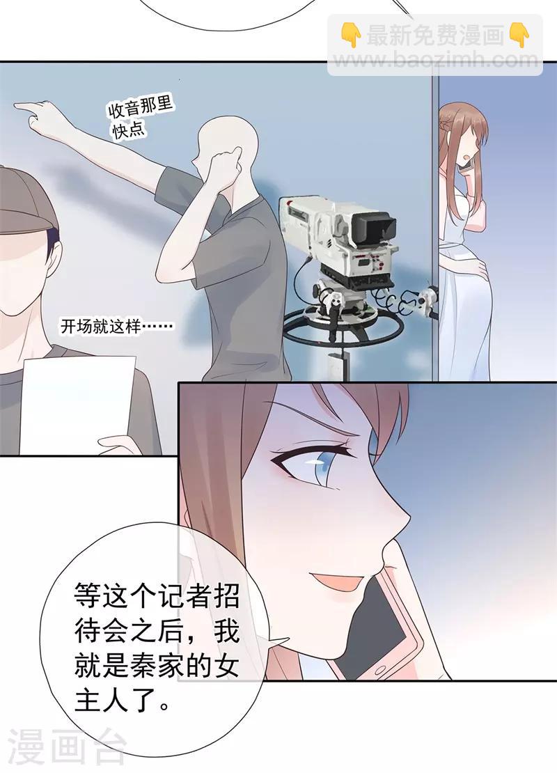 第177话 佩佩阴谋破灭-第194话