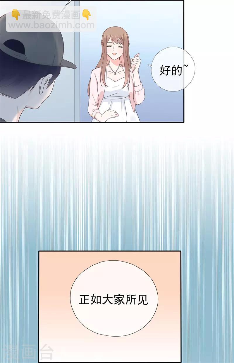 第177话 佩佩阴谋破灭-第194话