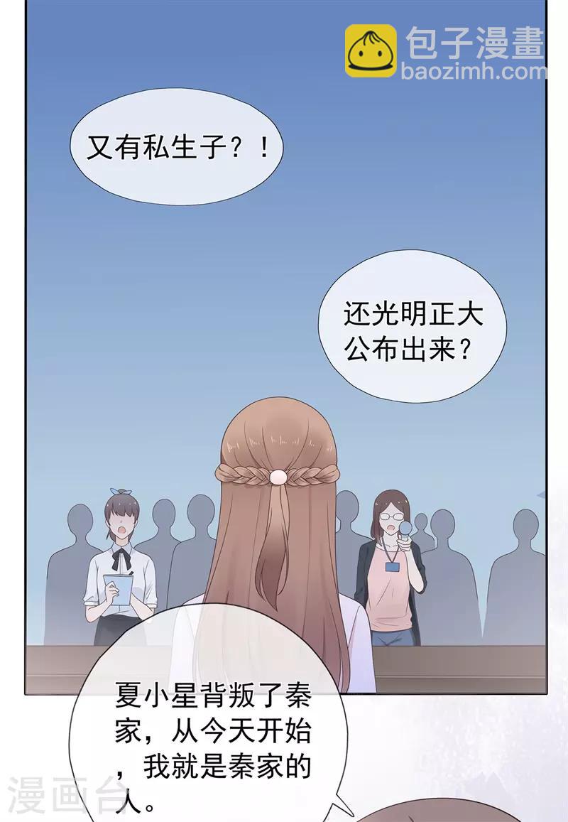 第177话 佩佩阴谋破灭-第194话