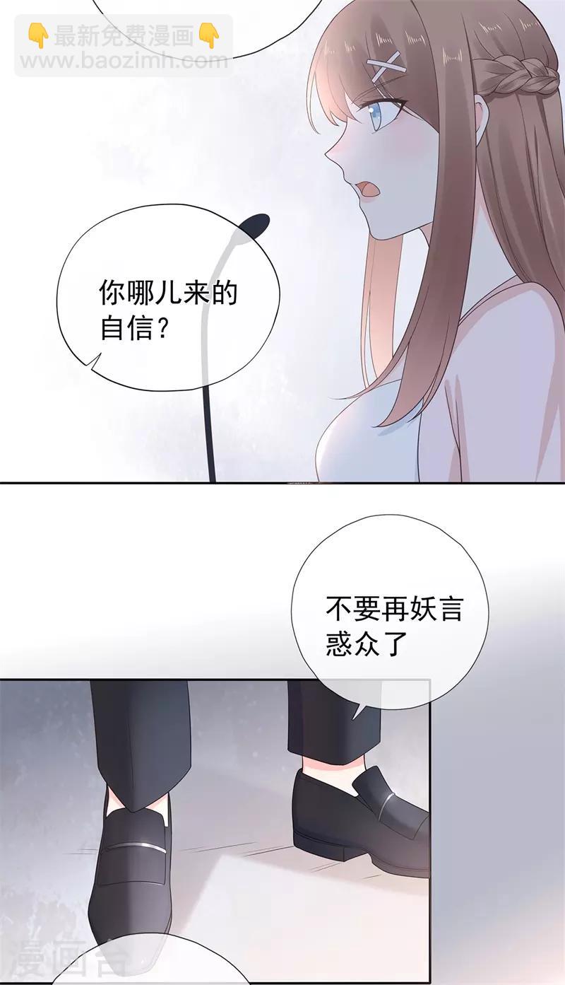 第177话 佩佩阴谋破灭-第194话