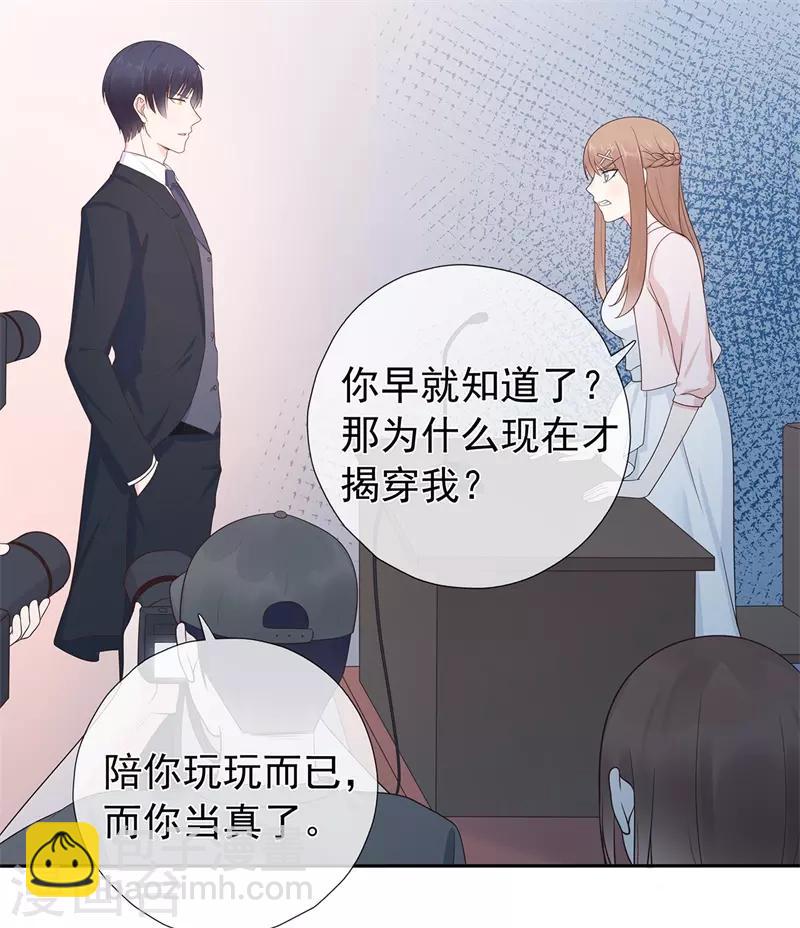 第177话 佩佩阴谋破灭-第194话