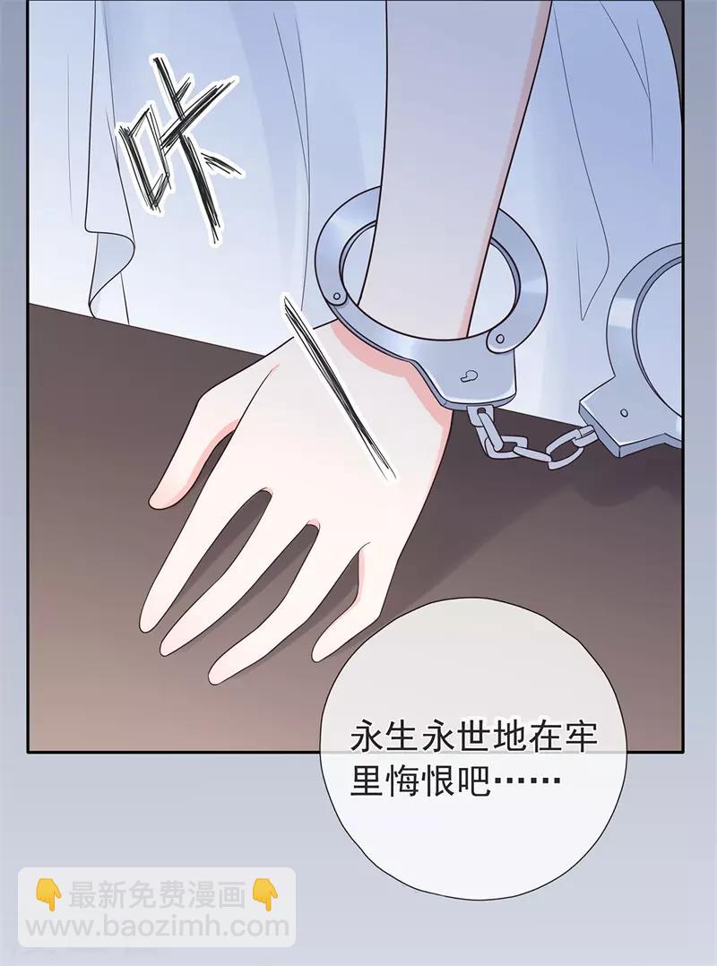 第177话 佩佩阴谋破灭-第194话