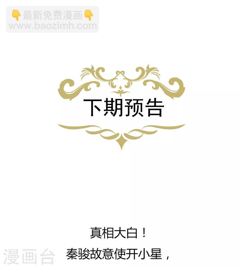 第177话 佩佩阴谋破灭-第194话