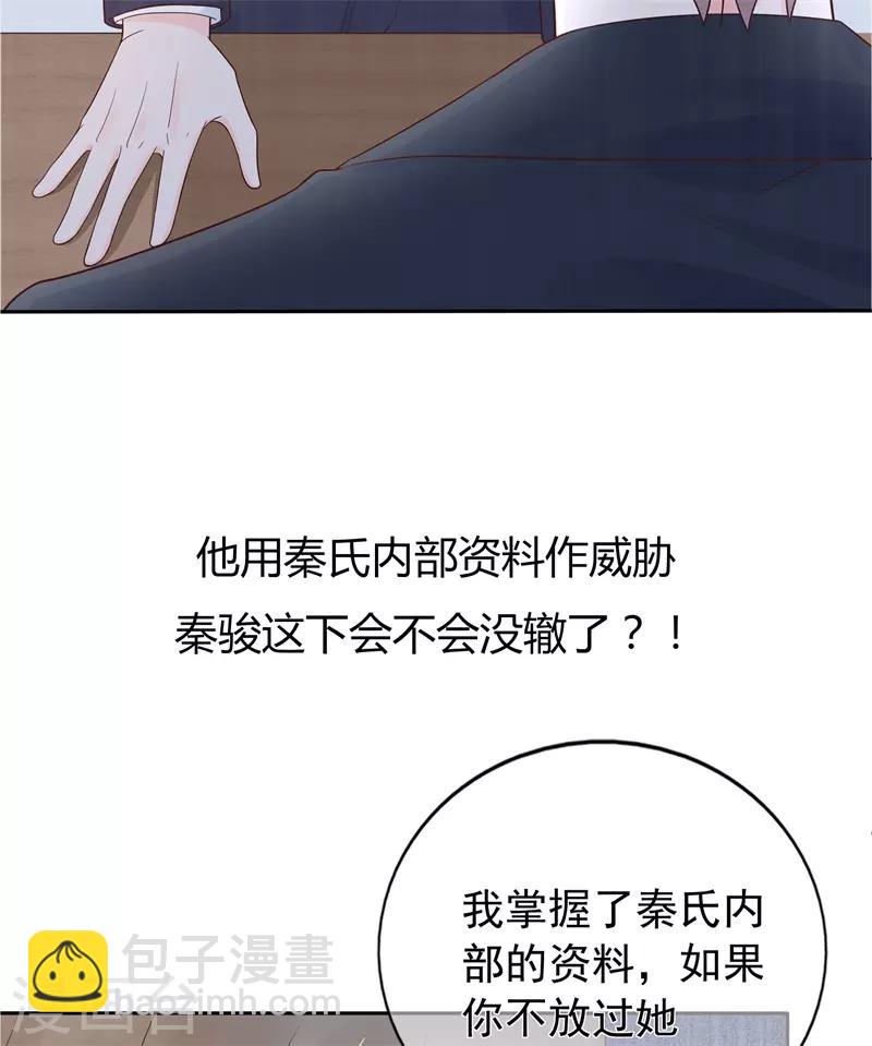 第177话 佩佩阴谋破灭-第194话