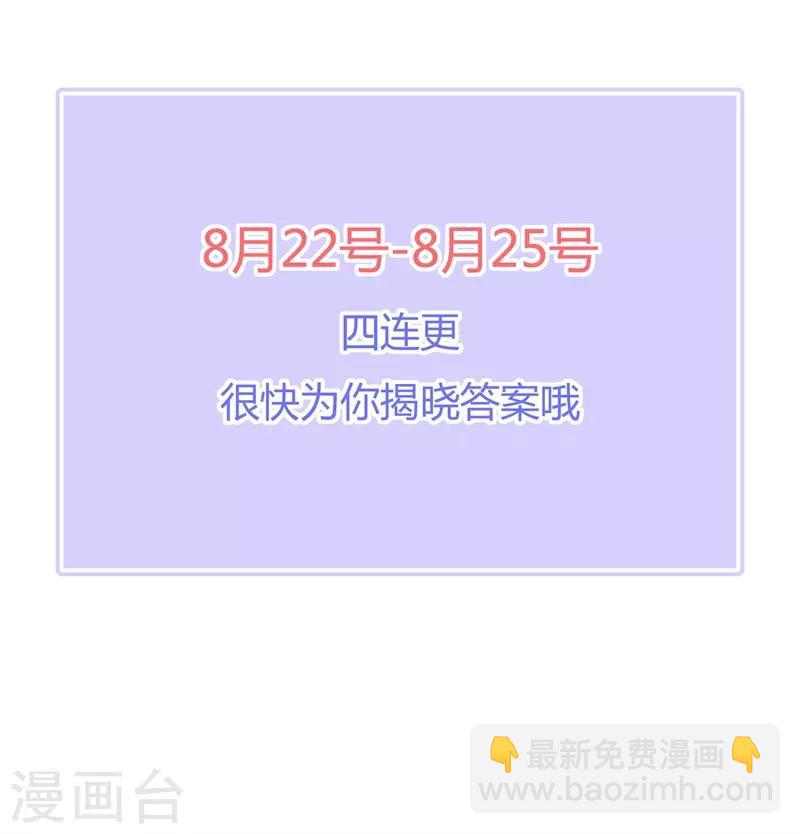 第177话 佩佩阴谋破灭-第194话