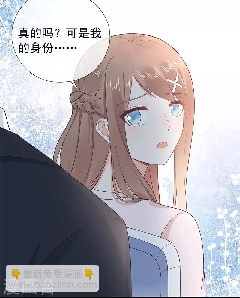 第177话 佩佩阴谋破灭-第194话