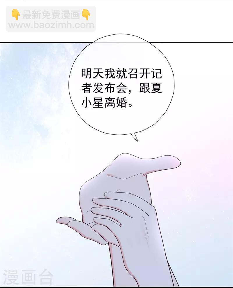 第177话 佩佩阴谋破灭-第194话