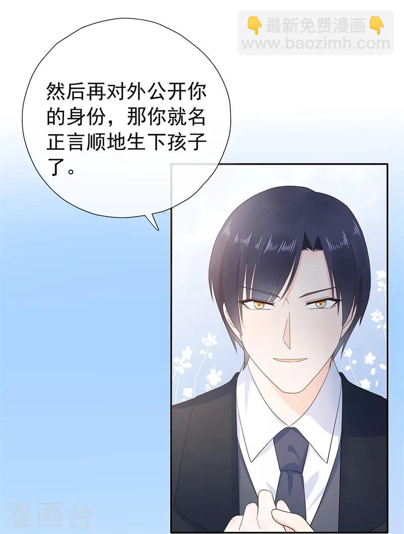 第177话 佩佩阴谋破灭-第194话