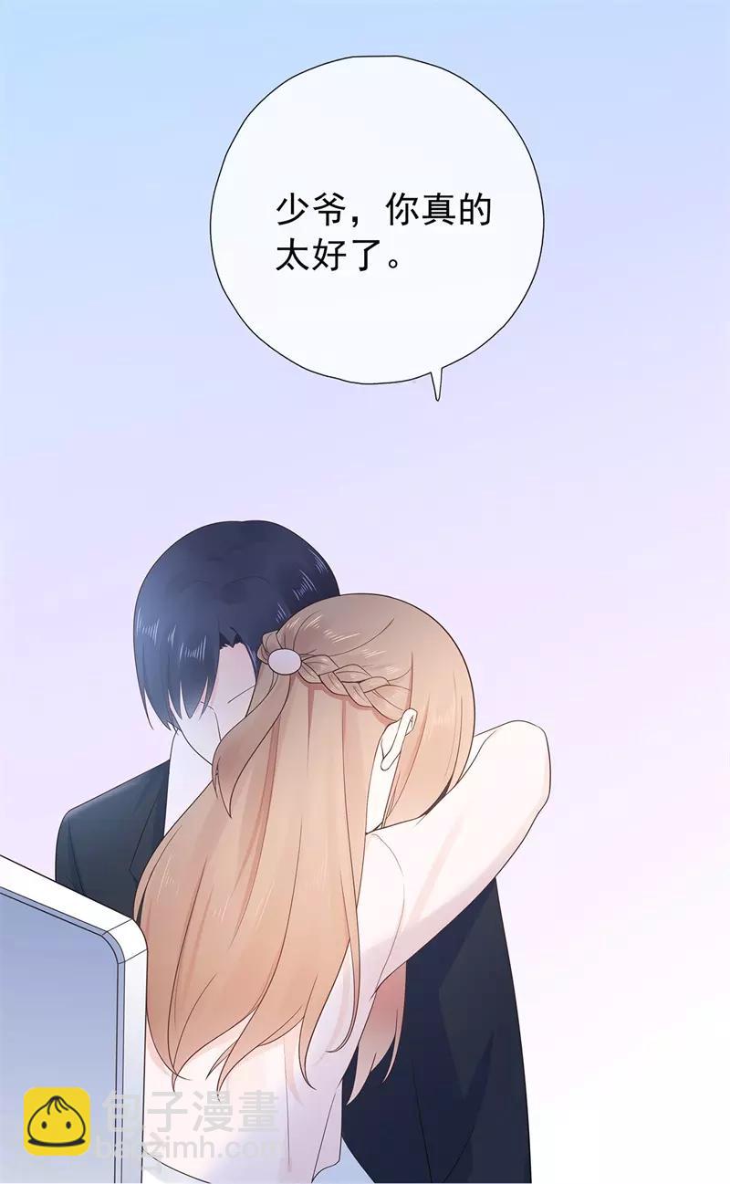 第177话 佩佩阴谋破灭-第194话