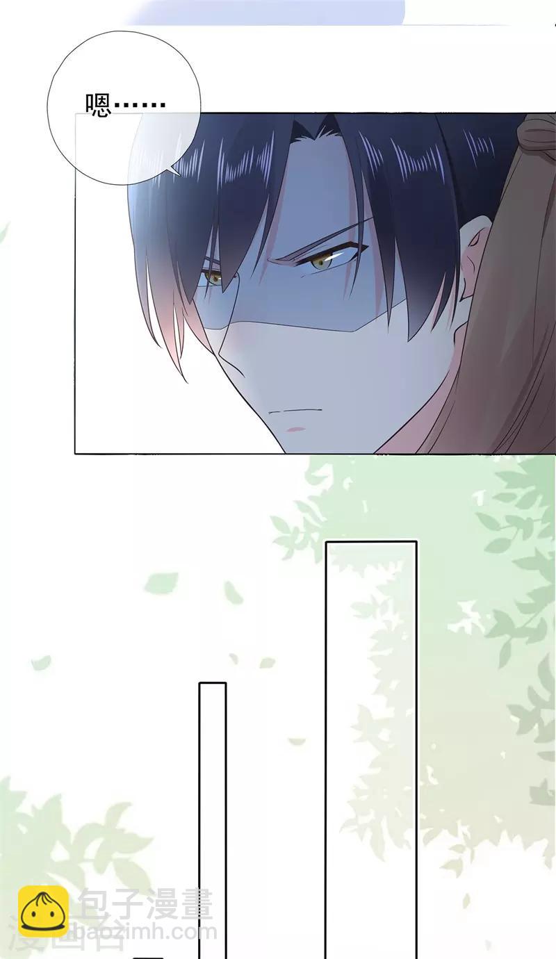 第177话 佩佩阴谋破灭-第194话