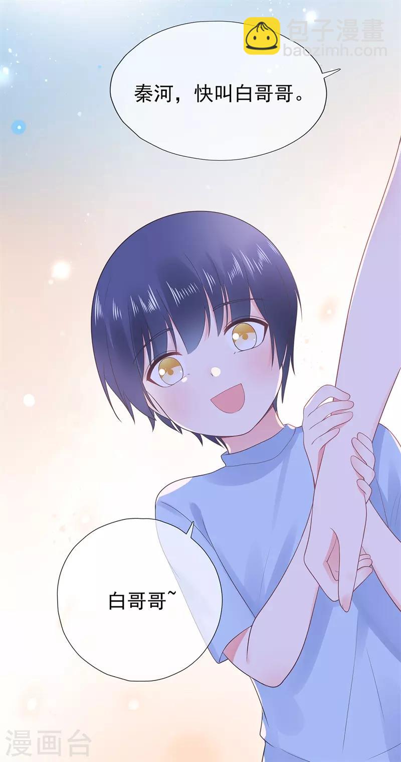 最终话 完美结局-第196话