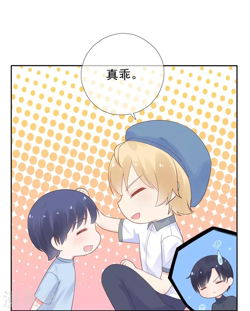 最终话 完美结局-第196话