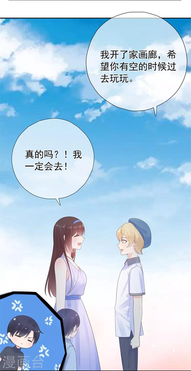 最终话 完美结局-第196话