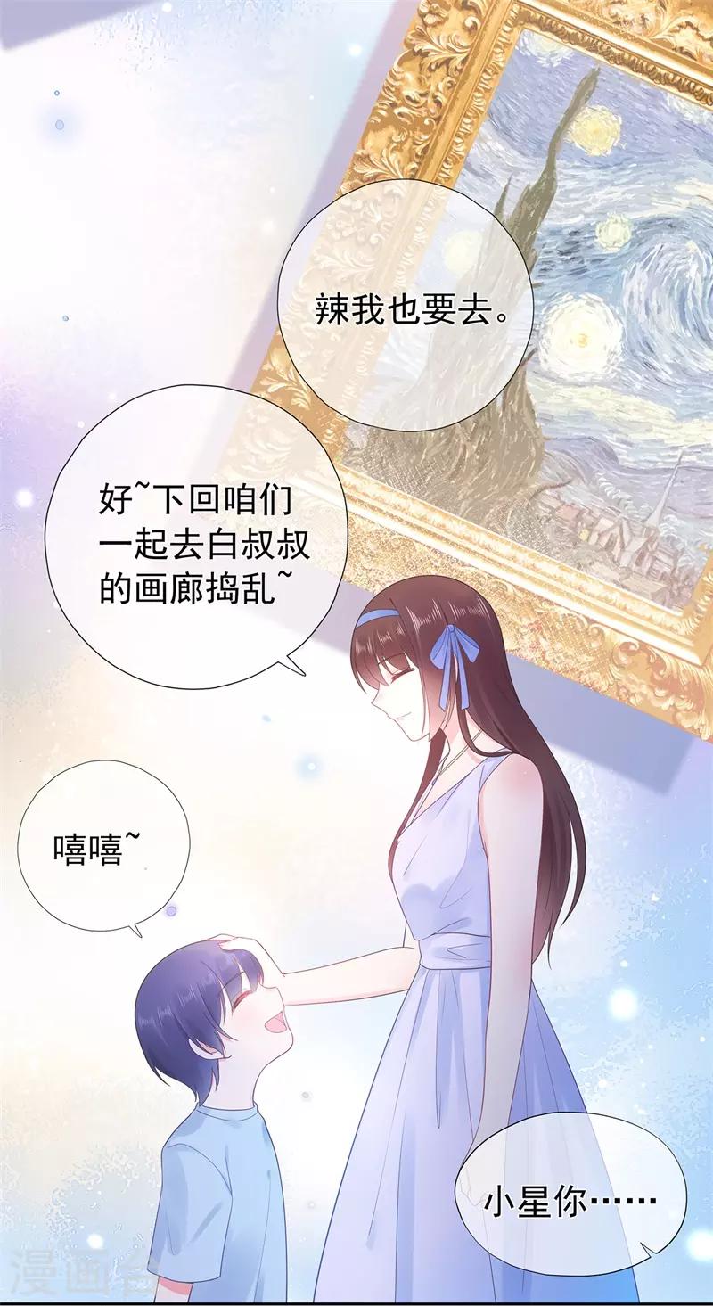 最终话 完美结局-第196话